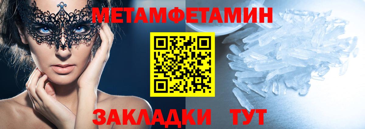 Амфетамин 97% Азов