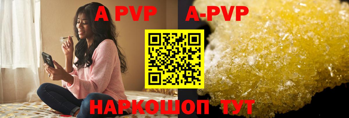 МЕТАМФЕТАМИН  Мефедрон  Марихуана  Меф МЯУ МЯУ   ЭКСТАЗИ  А ПВП СК кристаллы  Вход с VPN  КОКАИН  Гашиш  Азов  Каннабис 
