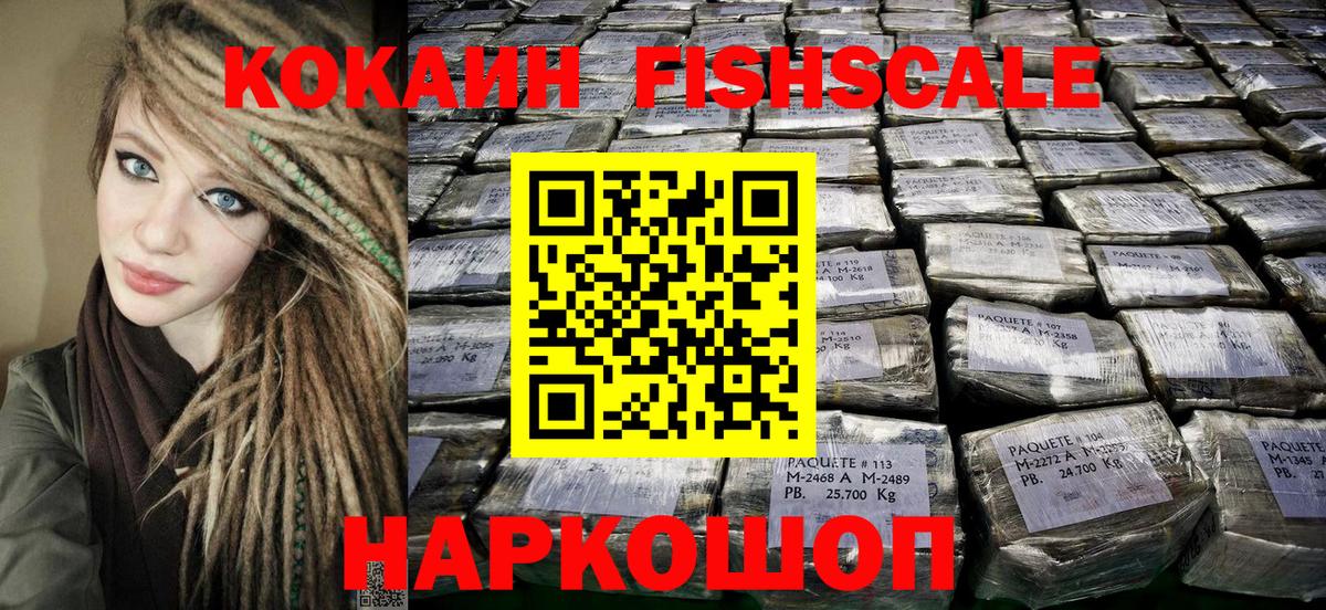 КОКАИН Перу Азов