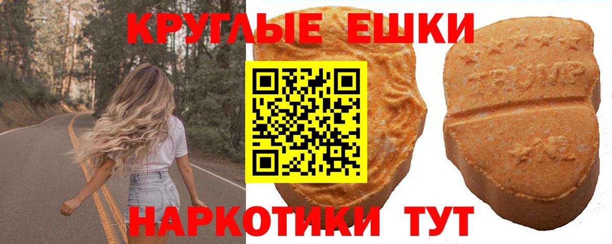 Экстази XTC Азов