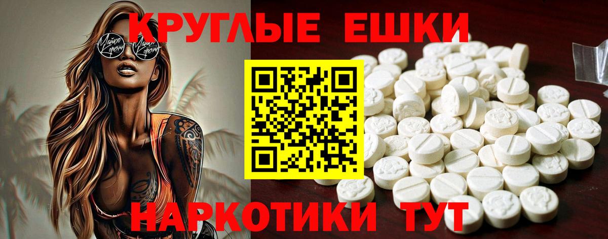 цена   Ecstasy mix  ЭКСТАЗИ  Вход с VPN  Азов  Ecstasy Дубай 