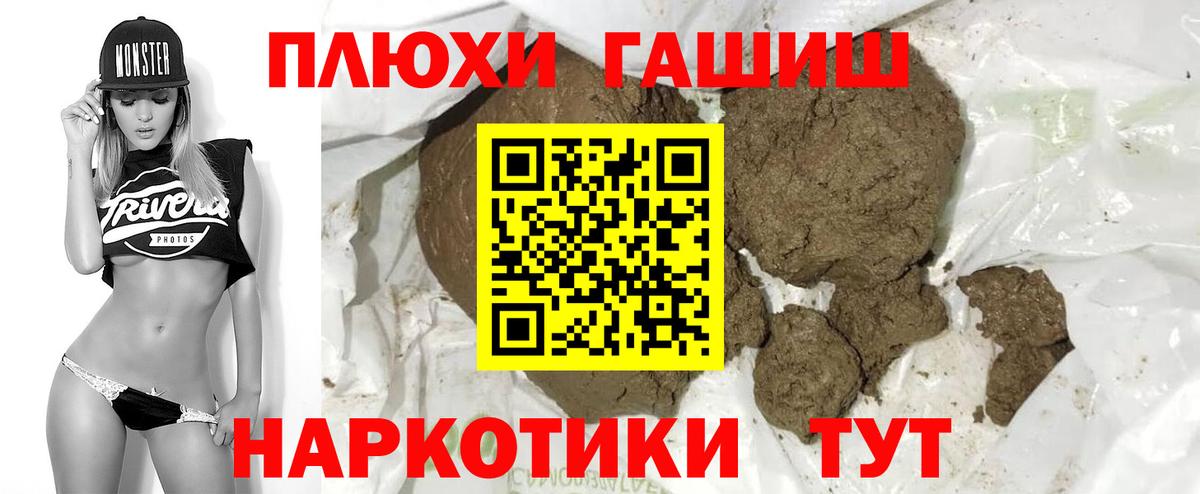 Гашиш Ice-O-Lator  хочу   Азов  Гашиш 40% ТГК  Вход с VPN 