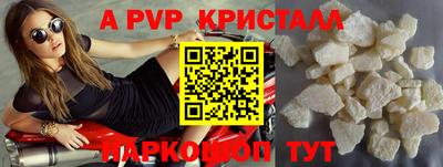 шишки Конаково