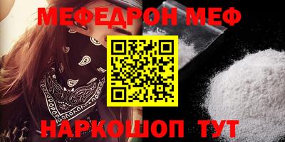 мефедрон мука Коммунар