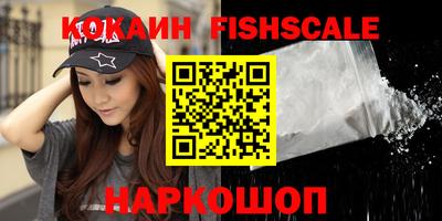 шишки Конаково