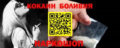 прущая мука Комсомольск-на-Амуре