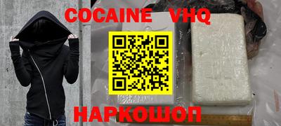 шишки Конаково