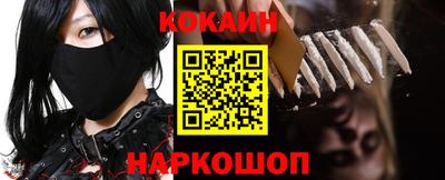 прущая мука Комсомольск-на-Амуре