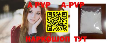 скорость mdpv Кинель
