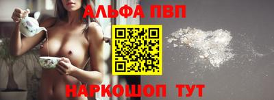 шишки Конаково