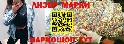 стафф Кингисепп