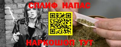 прущая мука Комсомольск-на-Амуре
