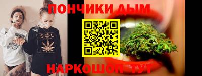 прущая мука Комсомольск-на-Амуре