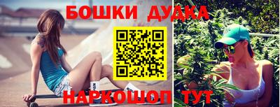 шишки Конаково
