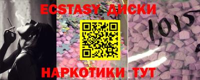 скорость mdpv Кинель