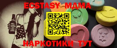 мефедрон мука Коммунар
