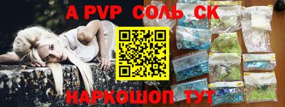 мефедрон мука Коммунар