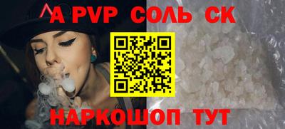 скорость mdpv Кинель