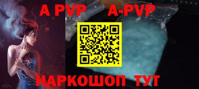 шишки Конаково