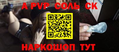 стафф Кингисепп