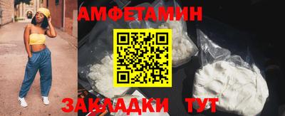 шишки Конаково