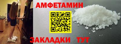 шишки Конаково