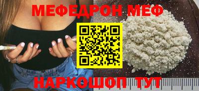 прущая мука Комсомольск-на-Амуре