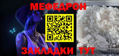 прущая мука Комсомольск-на-Амуре