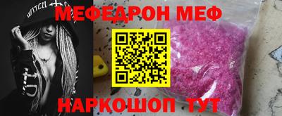 мефедрон мука Коммунар