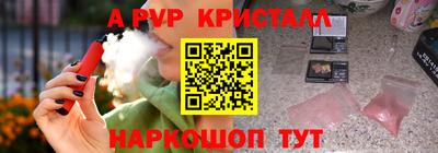 мефедрон мука Коммунар