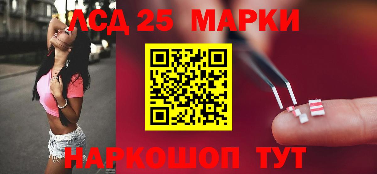Азов  LSD-25 экстази ecstasy  Вход с VPN  LSD-25 экстази кислота 