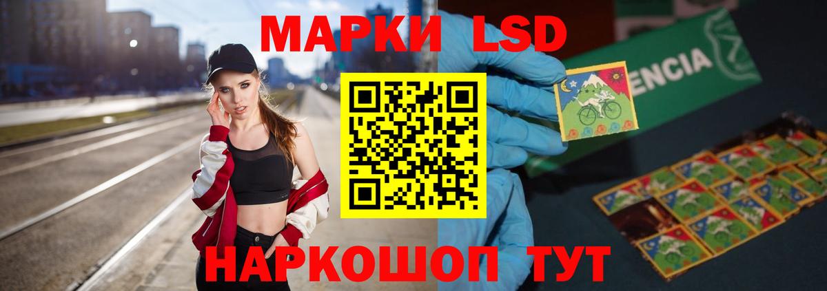 ЛСД экстази ecstasy Азов