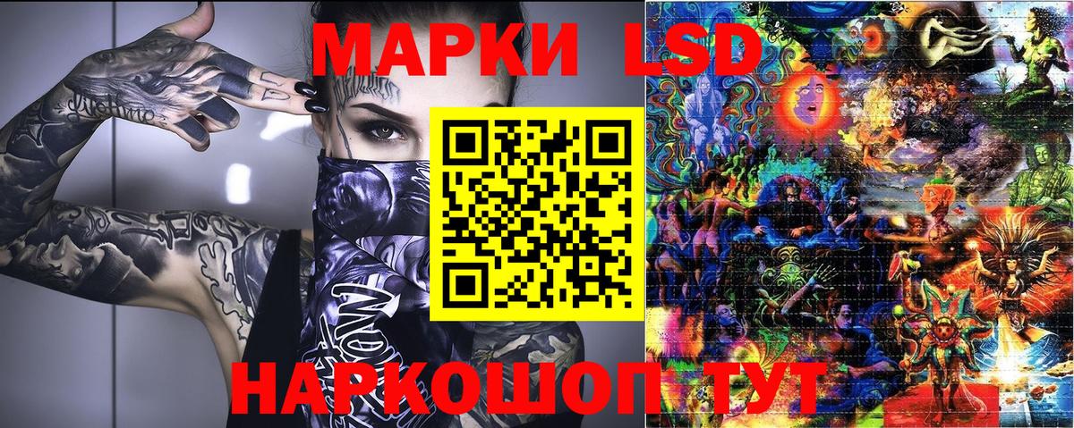 Азов  Марки N-bome 1,8мг  Вход с VPN  Наркотические марки  Марки N-bome 1,8мг 