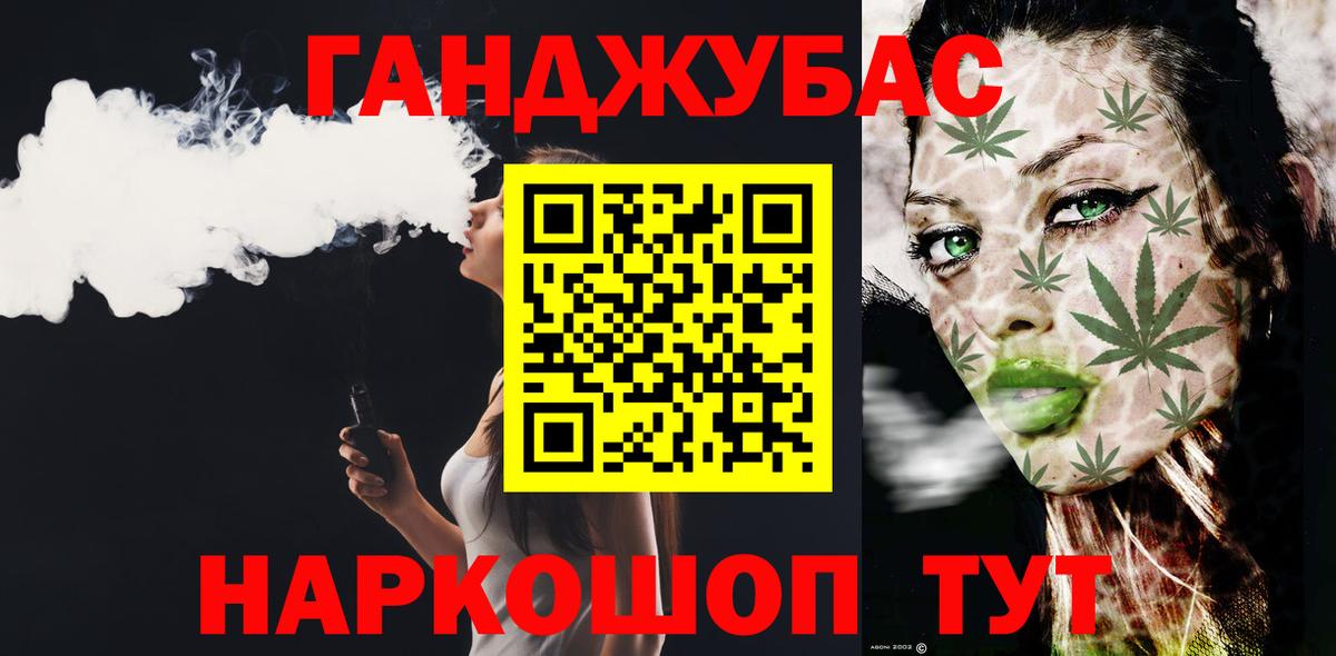 Конопля сатива  Шишки марихуана Bruce Banner  МАРИХУАНА ГИДРОПОН  Азов  Канабис планчик  Вход с VPN 