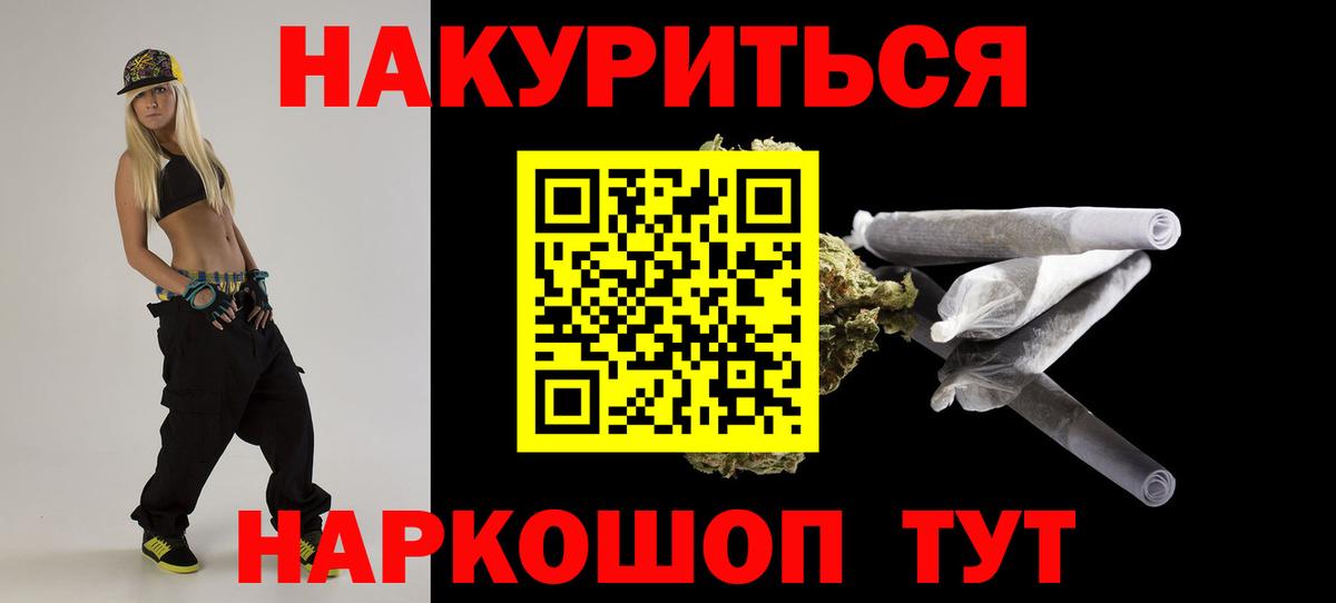Бошки марихуана SATIVA & INDICA Азов